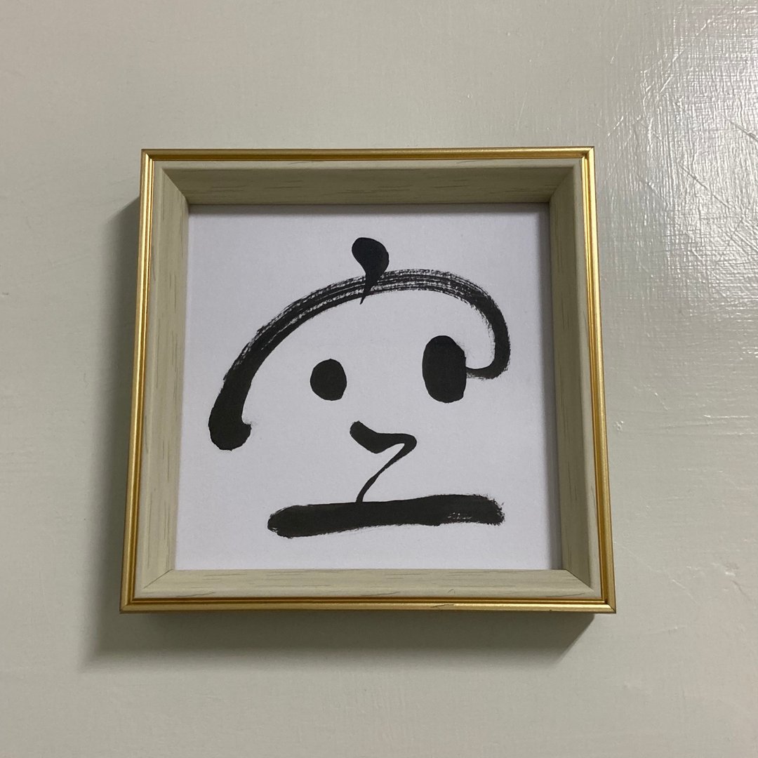手写字 - 海报/装饰画/版画 - 树脂 灰色
