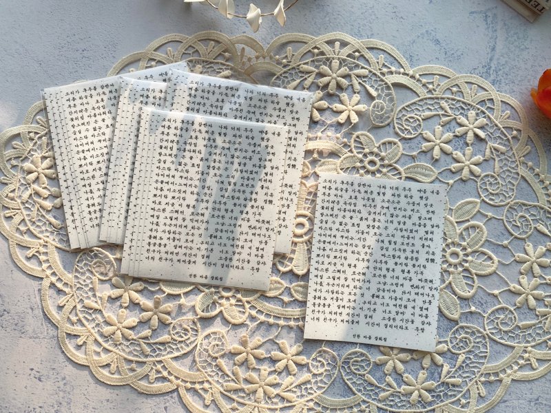 韩文字母（谚文）质感图案 PET 贴纸 - 贴纸 - 其他材质 白色