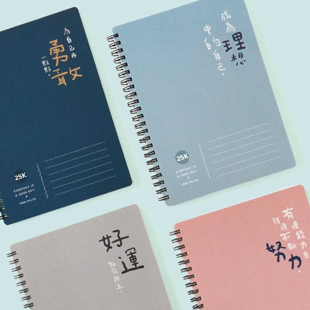 简单生活系列 CM-2595 25K双线圈东康笔记 - 笔记本/手帐 - 纸 