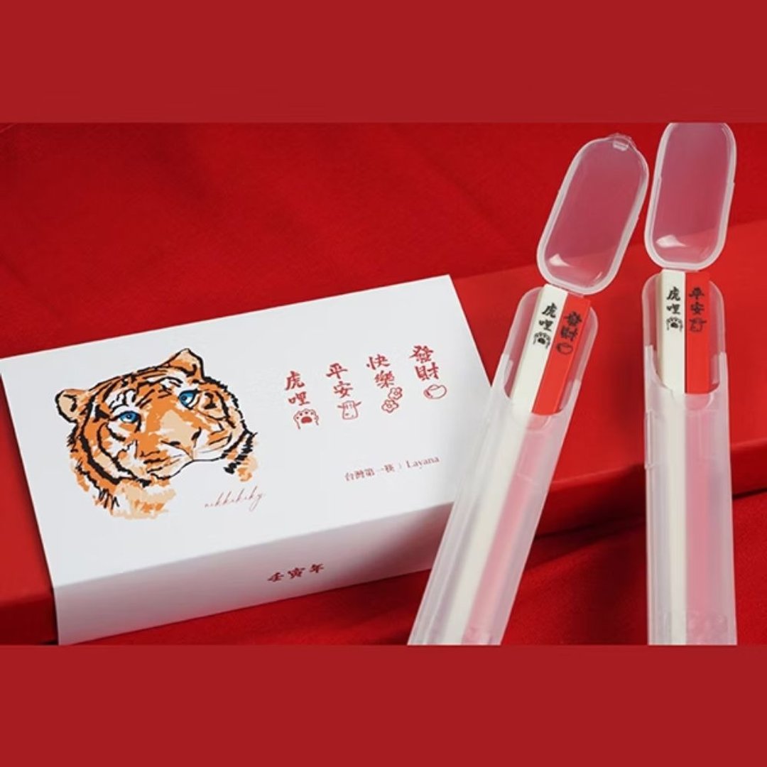 虎哩开运 餐具组 宝筷.筷盒 - 筷子/筷架 - 不锈钢 红色