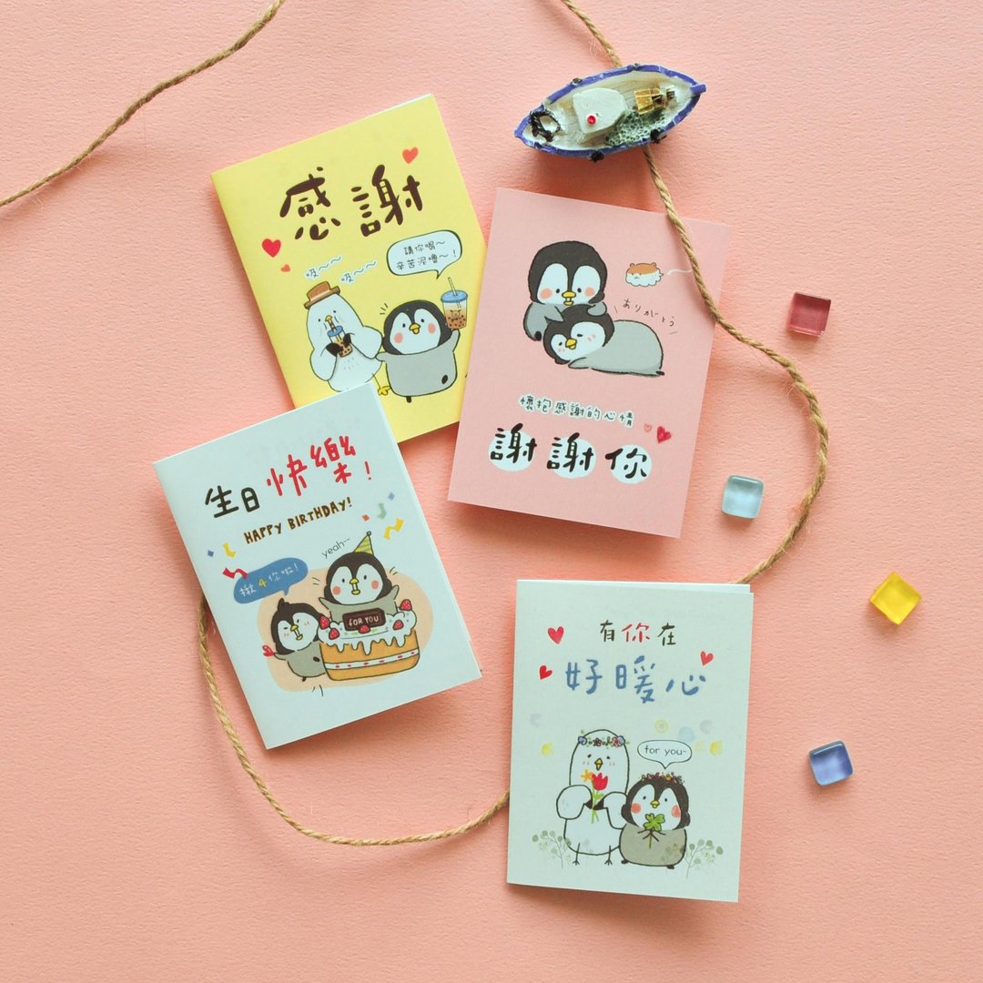 淘企小 PO 酱 / 迷你祝福卡 SGC-241 - 卡片/明信片 - 纸 