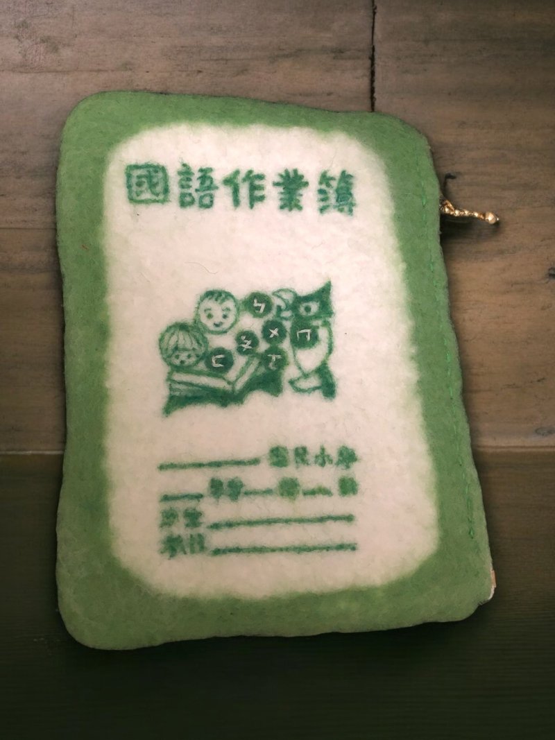 国语作业簿小零钱包 - 零钱包 - 羊毛 绿色