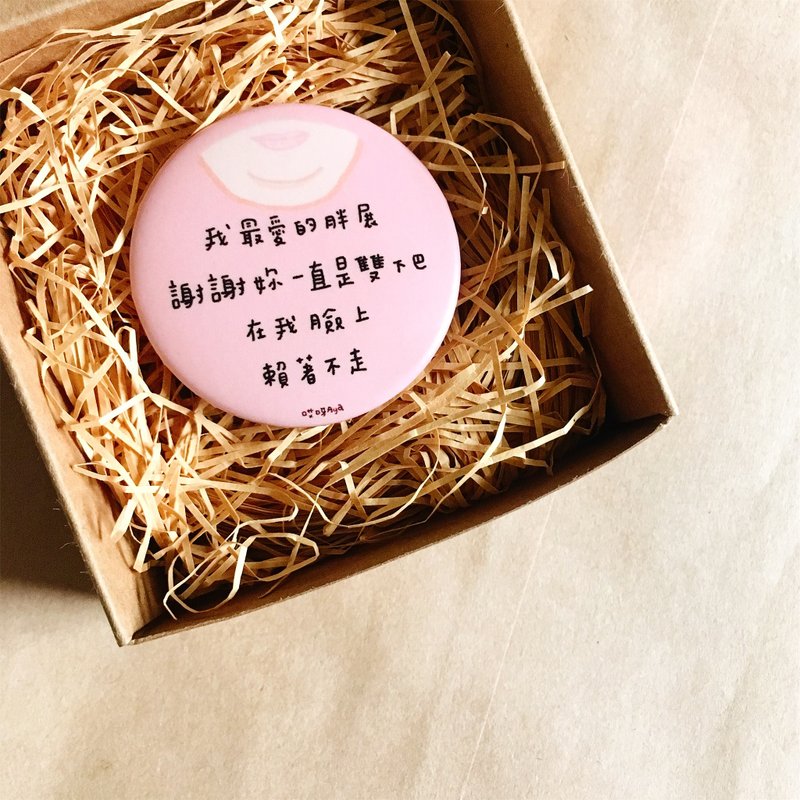 定制化文字插画胸章 - 徽章/别针 - 塑料 白色