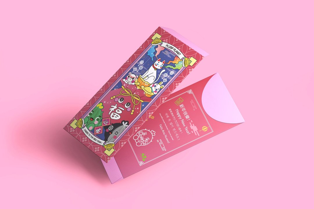 Plump Planet 2024 各国语言利是封5/10入装 - 红包/春联 - 纸 红色