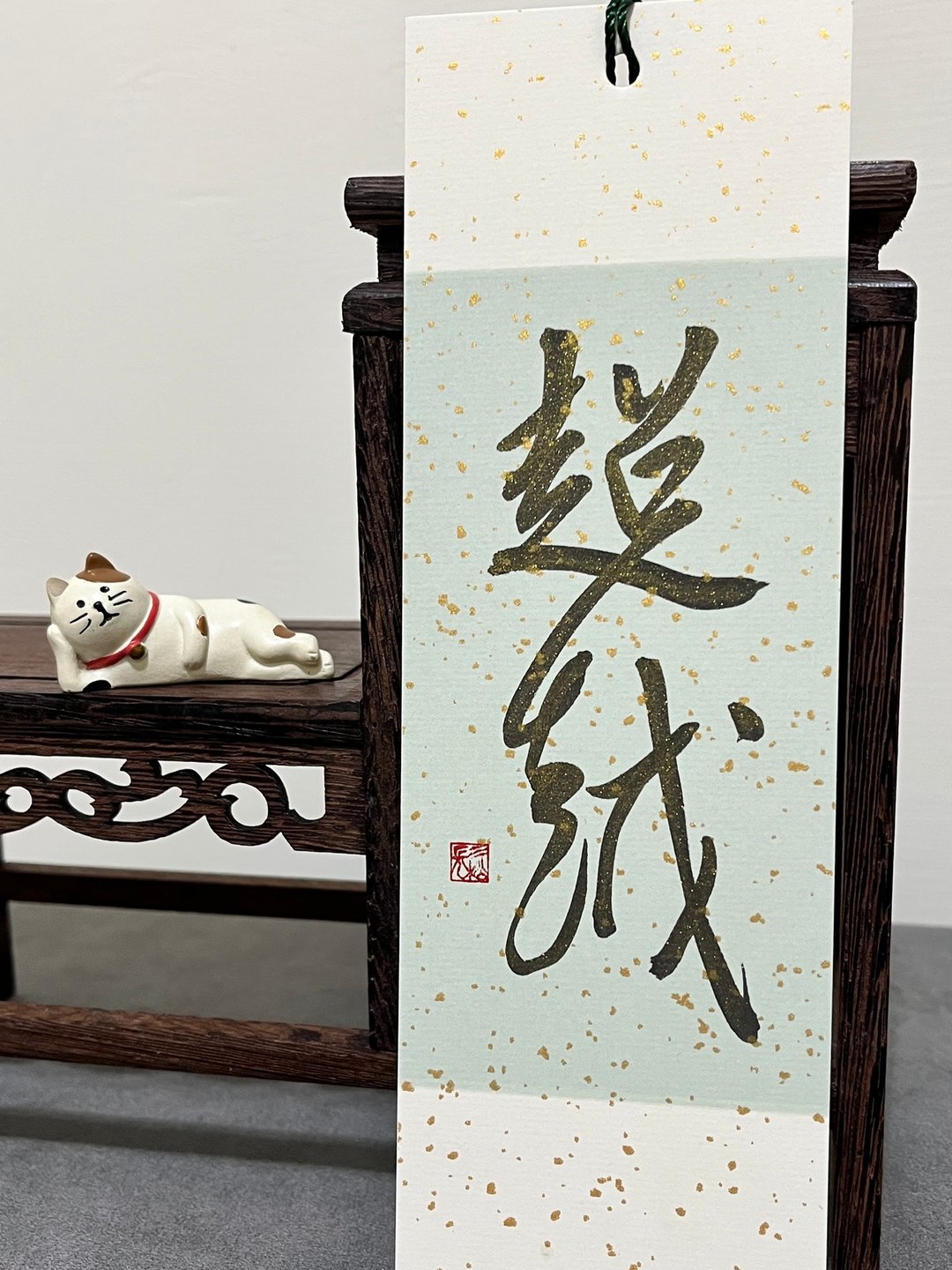 书签 书法【超越】手写 正念打卡 - 书签 - 纸 
