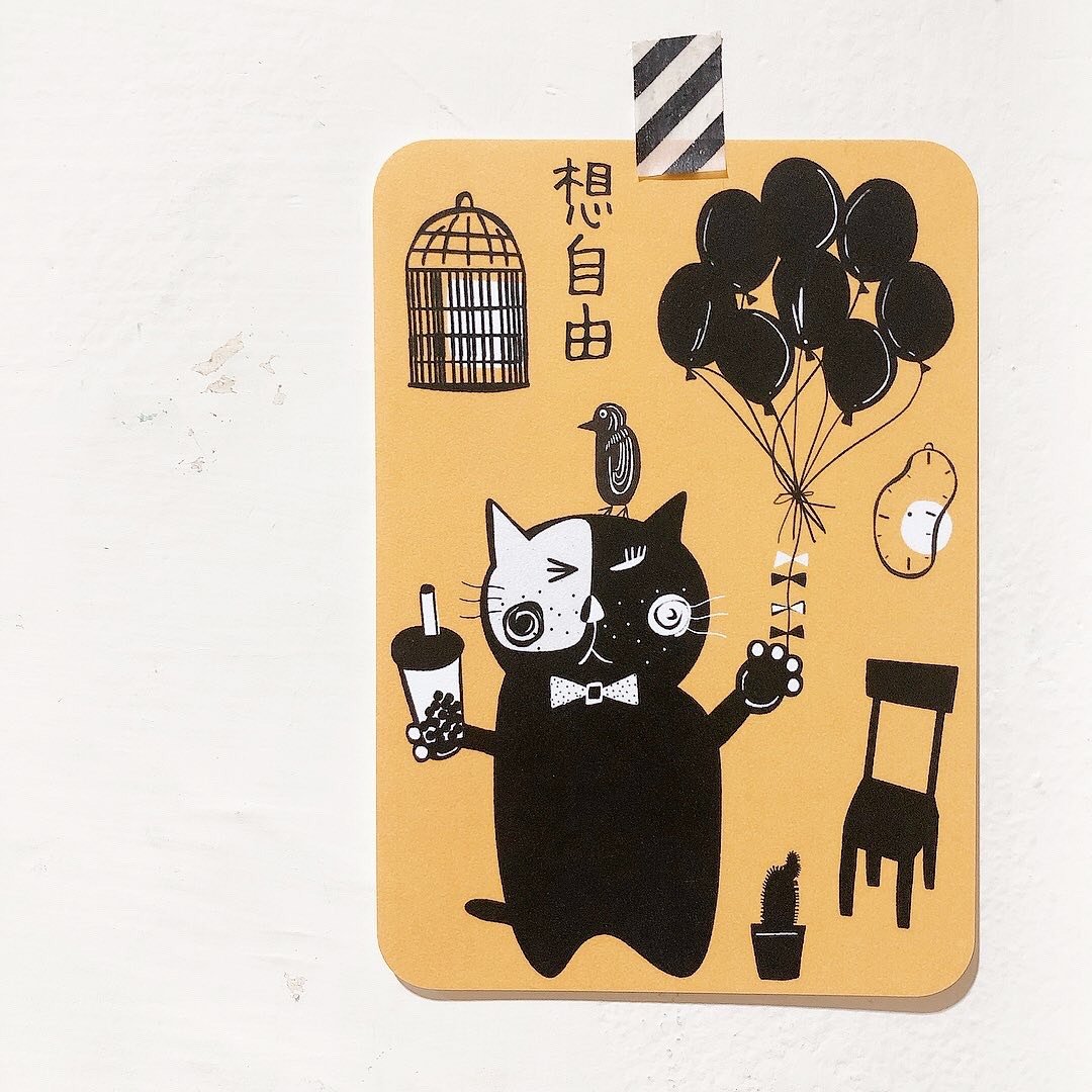 羞羞猫爱自由 ー 插画男纸 插画明信片 - 卡片/明信片 - 纸 