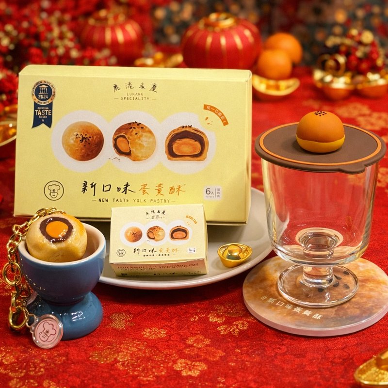 【新年礼物】【蛋黄酥造型】文青风礼盒 杯垫 /杯盖/拟真吊饰 - 杯垫 - 陶 橘色