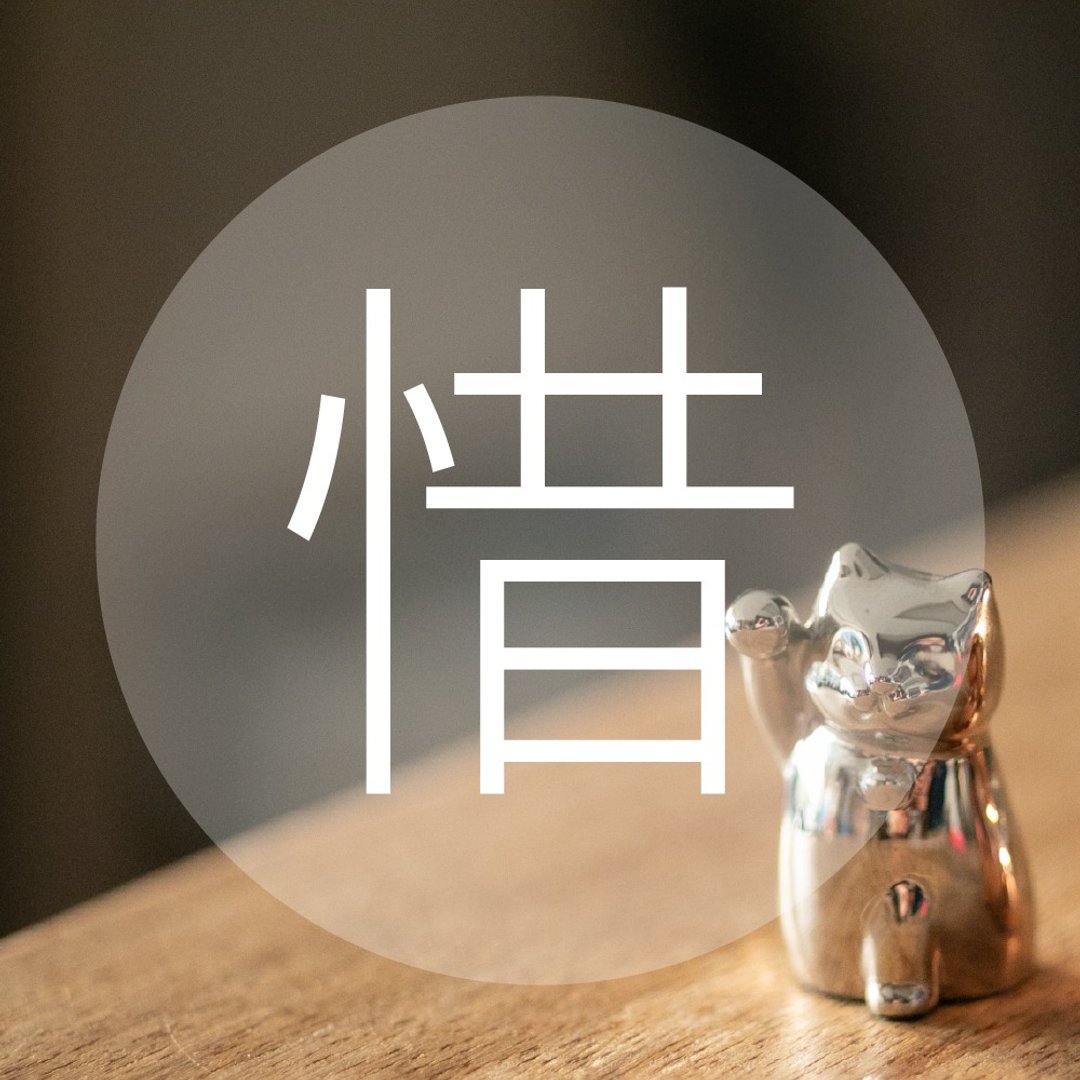 【惜福良品 6 折】单只幼猫 - 玩偶/公仔 - 其他金属 多色