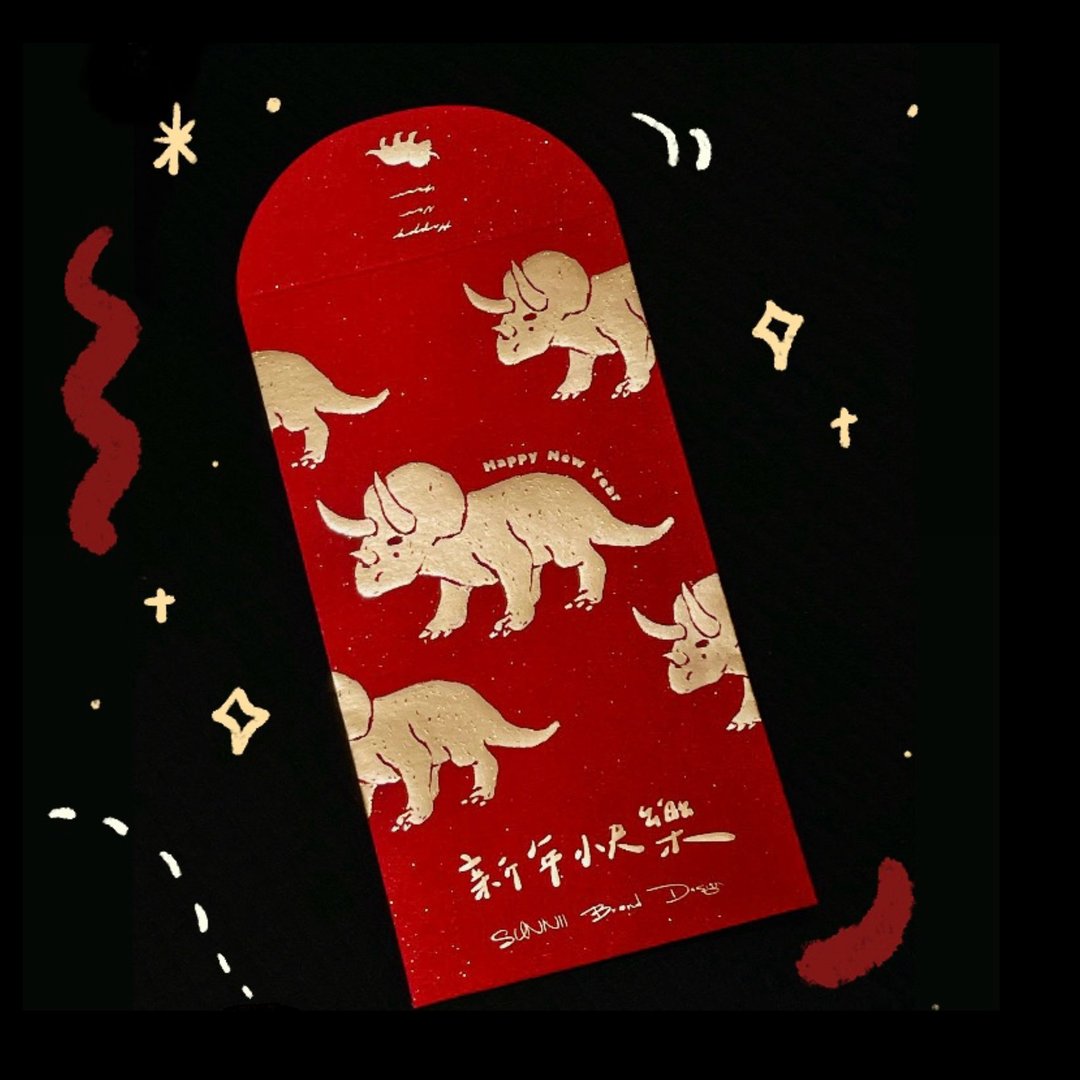 包邮 【三角恐龙 红包袋】可爱爆击3入 6入 12入 - 红包/春联 - 纸 红色