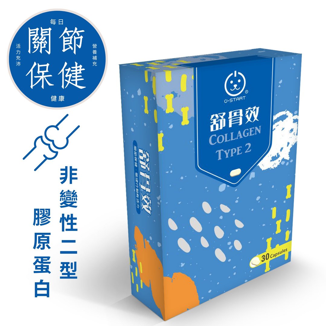 舒骨效 - 其他 - 浓缩/萃取物 蓝色