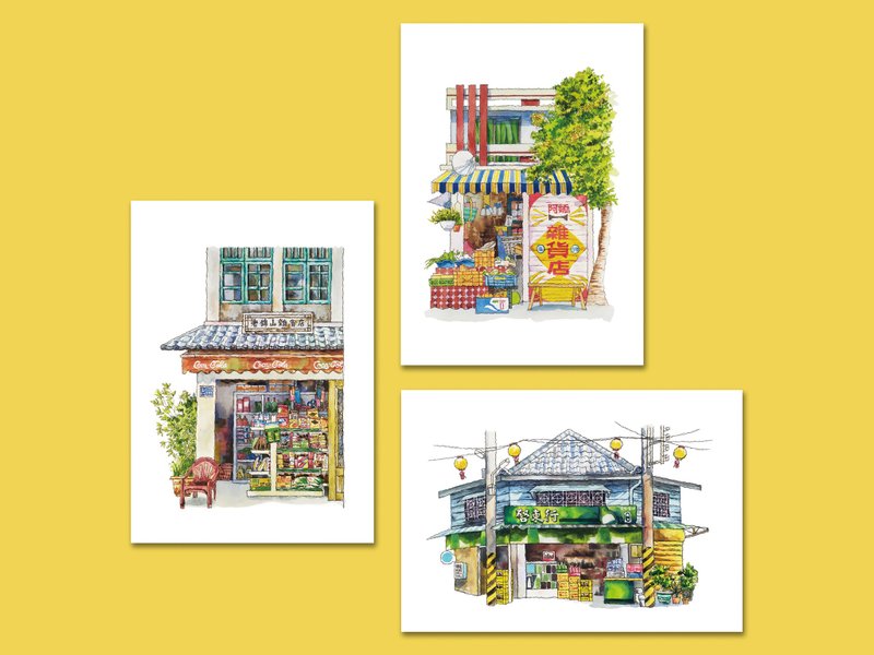 一套3张台湾街屋-复古杂货店-明信片-卡片-万用卡 - 卡片/明信片 - 纸 绿色