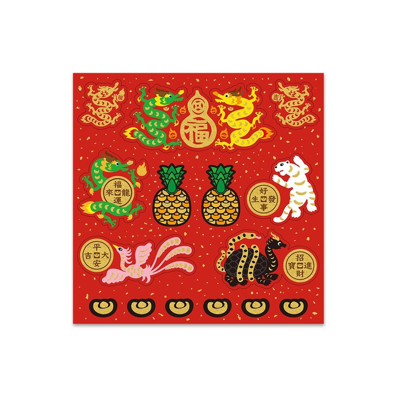 佳墨红包装饰贴纸-大吉大利 - 贴纸 - 其他材质 红色