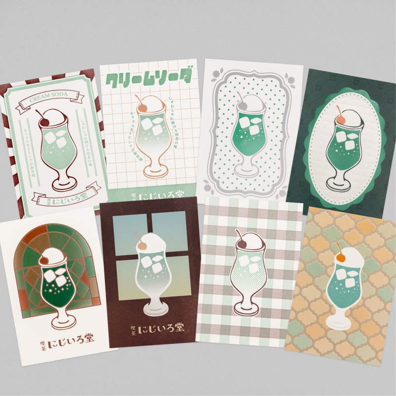 Pinkoi限定 Dear Press 彩虹堂咖啡馆 闪耀哈密瓜明信片8张套装 - 其他 - 纸 多色