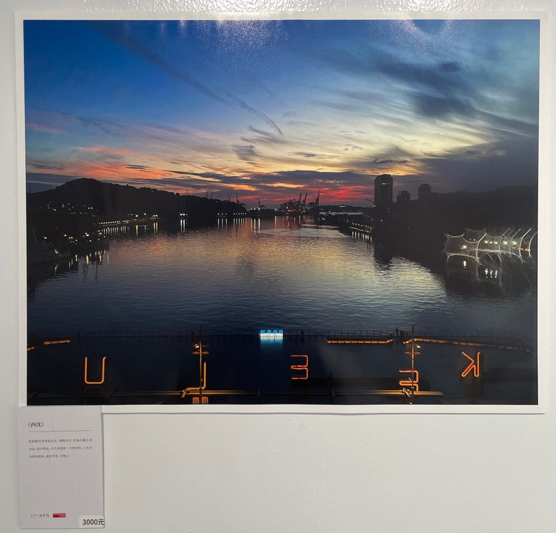 西沈-香港摄影师王锦辉作品基隆特辑 - 摄影集 - 其他材质 