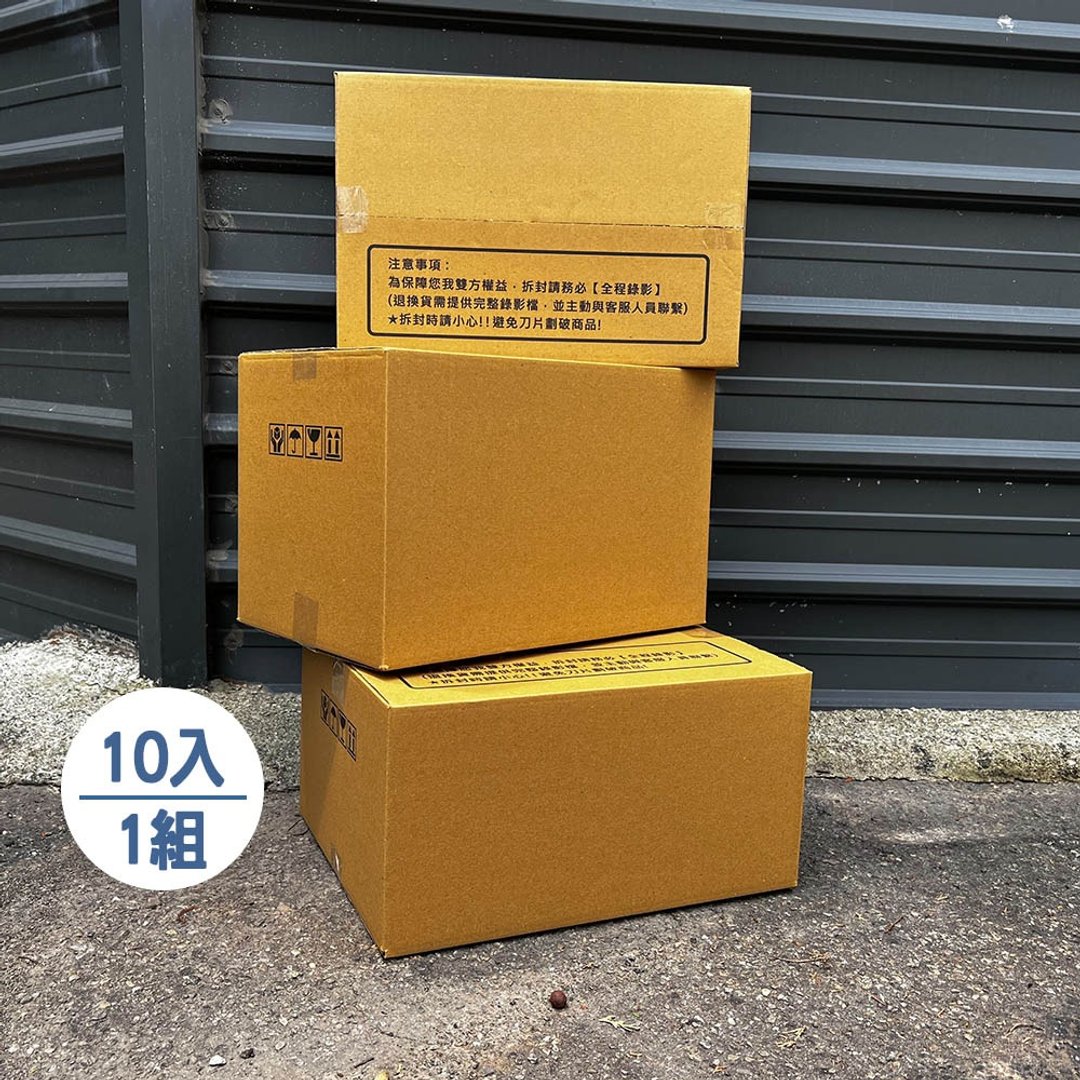 【拜尔家居】超取专用箱 10入组 - 其他 - 纸 