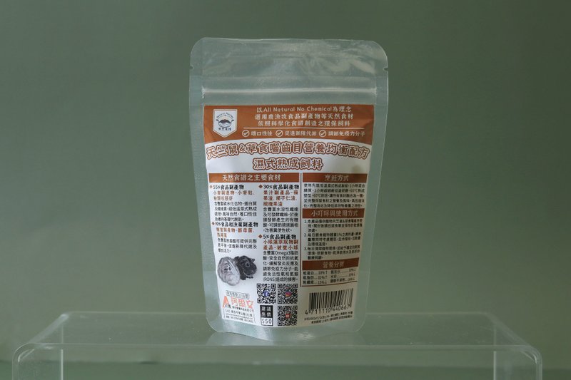 【天然食谱】天竺鼠&草食啮齿目营养均衡配方湿式熟成饲料 30g - 其他 - 其他材质 红色