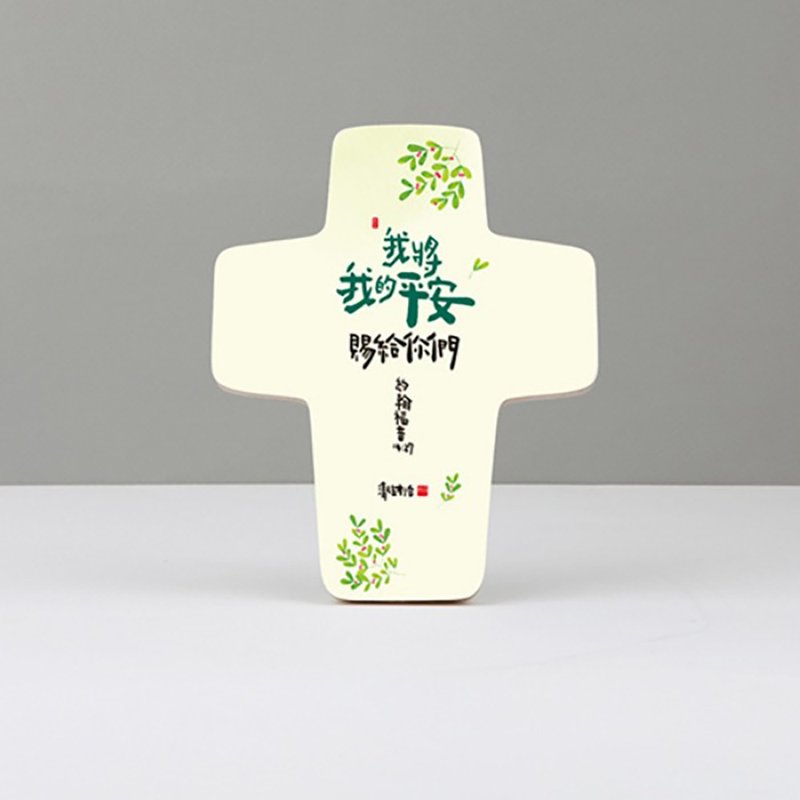 清炫才怡  幽木手作系列  03.平安 (十字架) - 海报/装饰画/版画 - 木头 白色