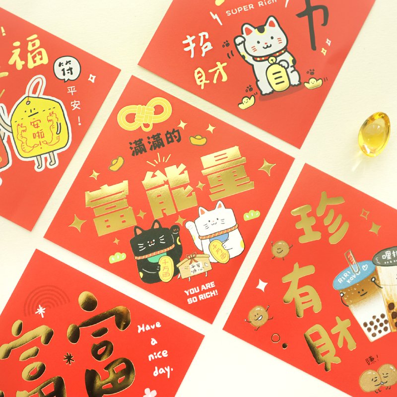 金好运 / 春联斗方 (5图) SL-574 春节 新年 过年 招财 - 红包/春联 - 纸 