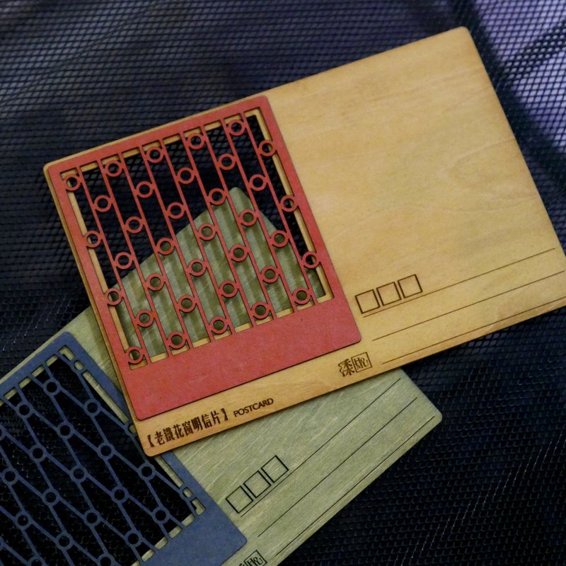 铁窗花明信片 (蒲橘窗) - 卡片/明信片 - 木头 黄色