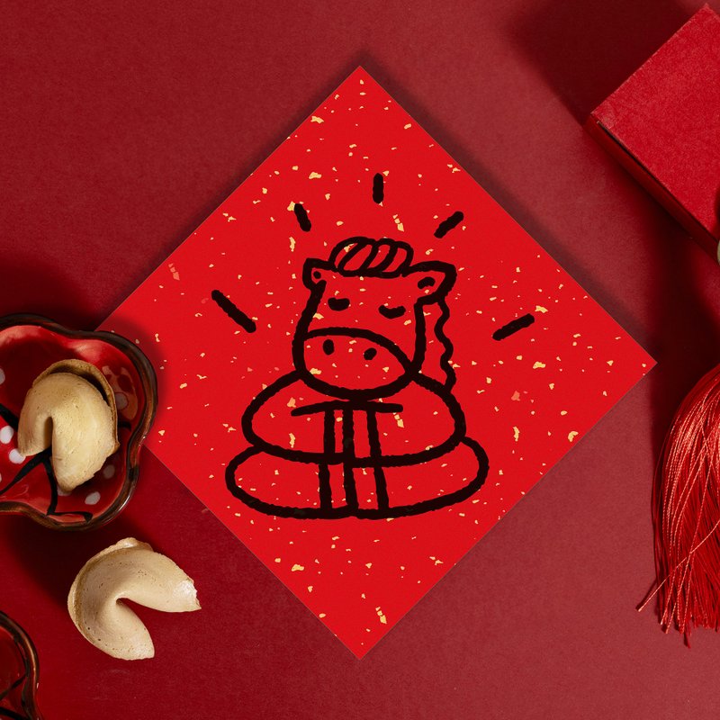 马年斗方春联【神马都好】 - 红包/春联 - 纸 红色