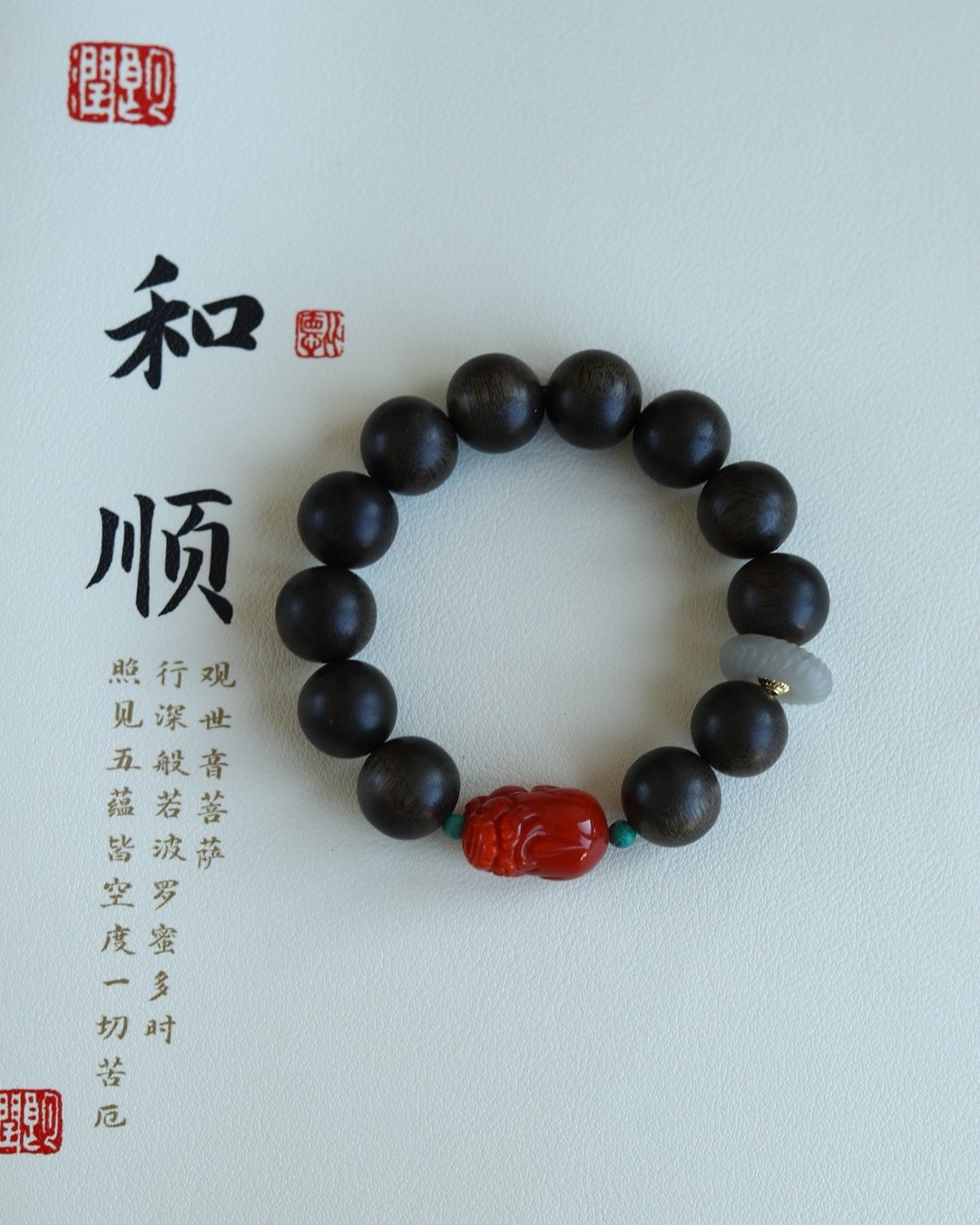 14mm天然沈香珠沈香珠 南红貔貅和田玉转运环设计单圈手串手链s - 手链/手环 - 木头 咖啡色