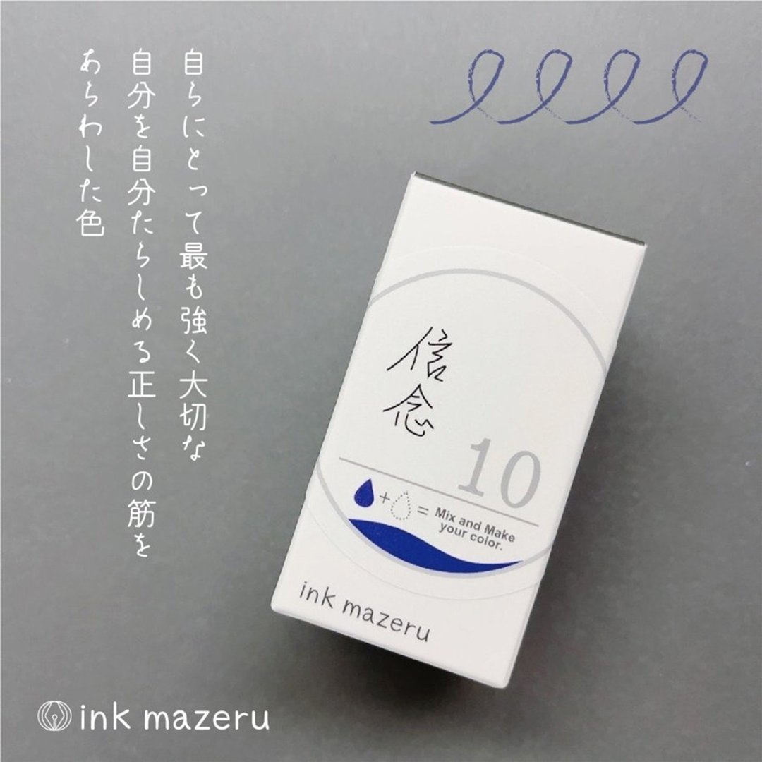 【色彩基底】ink mazeru (墨水调色板) 【品牌信念】 - 墨水 - 玻璃 蓝色