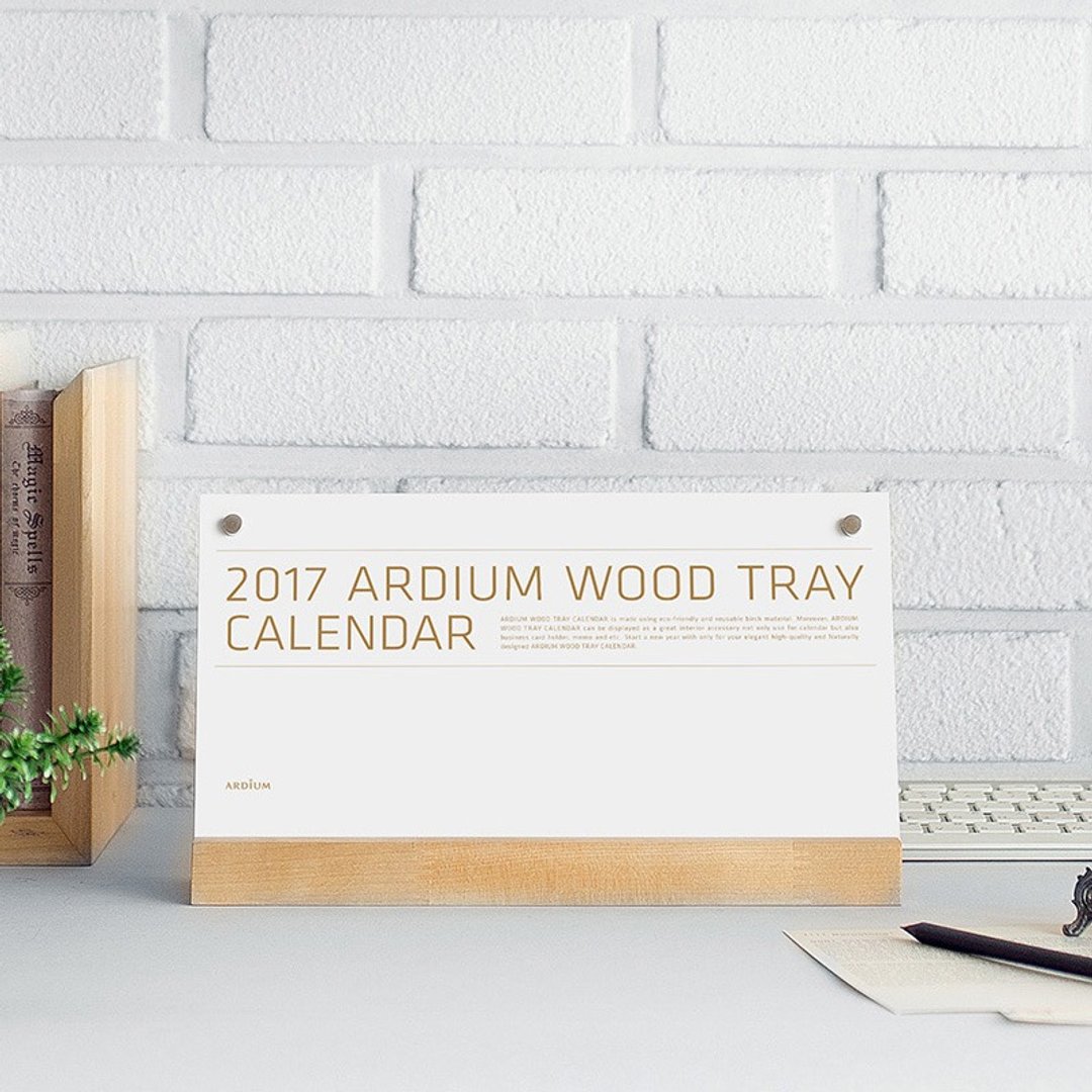 ARDIUM 2017 Wood Tray Calendar 木座磁铁桌历 (横) - 年历/台历 - 纸 白色