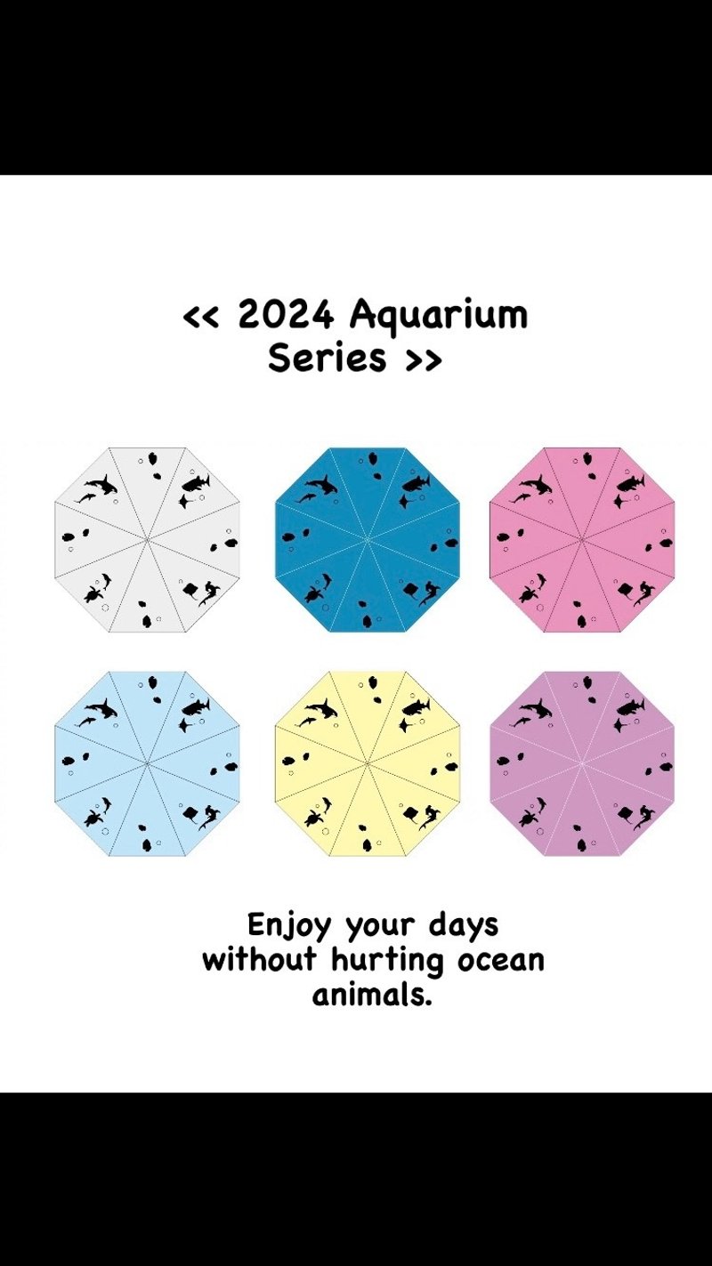 2024 Aquarium Series -海洋系列 鱼伞 雨伞设计 - 其他 - 其他材质 蓝色