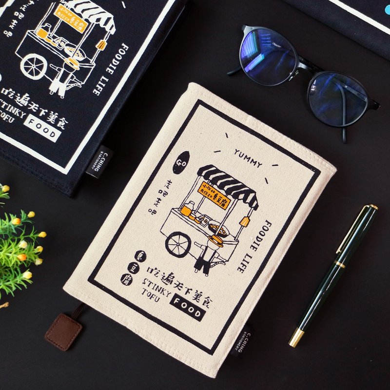 Ching Ching X 猫行李 CDM-261 2020 32K跨年布书衣双线圈手帐 - 笔记本/手帐 - 棉．麻 