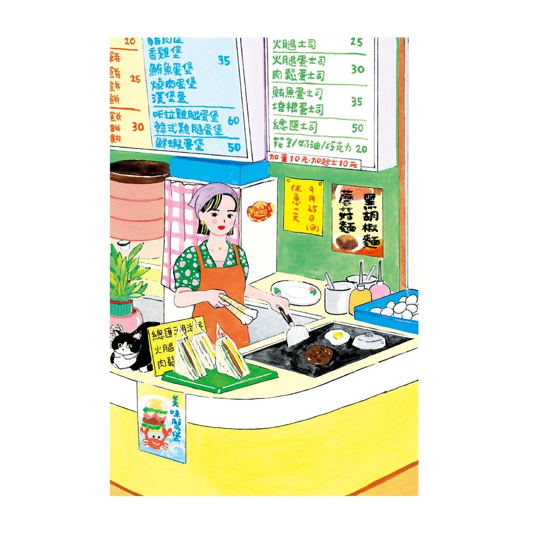 早餐店 - 卡片/明信片 - 纸 多色