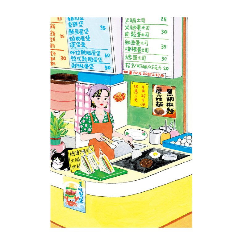 早餐店 - 卡片/明信片 - 纸 多色