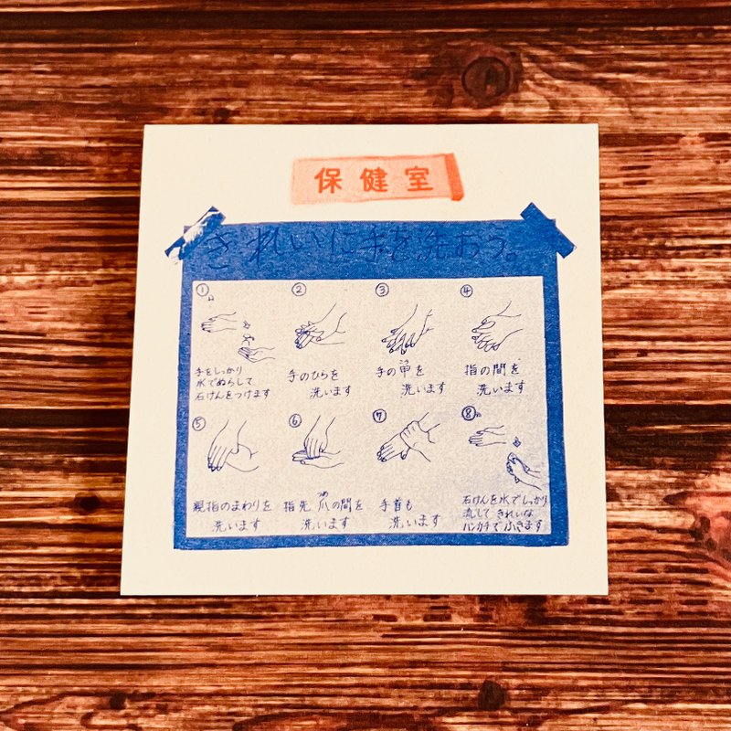 【Kurodenwa-sha】洗手备忘便条纸 - 信封/信纸 - 纸 蓝色
