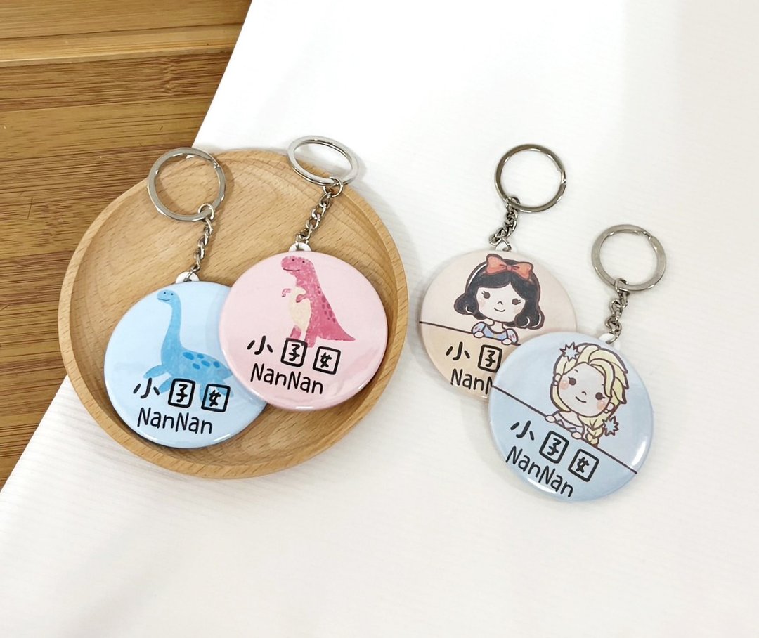 定制手绘插图姓名 胸章徽章吊饰 定制徽章 姓名挂件-两个一组 - 钥匙链/钥匙包 - 其他金属 多色