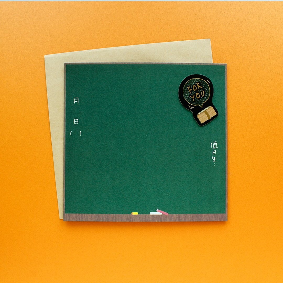 可直立式立体贴签名卡片 - 小-黑板 SGC-191 - 卡片/明信片 - 纸 绿色