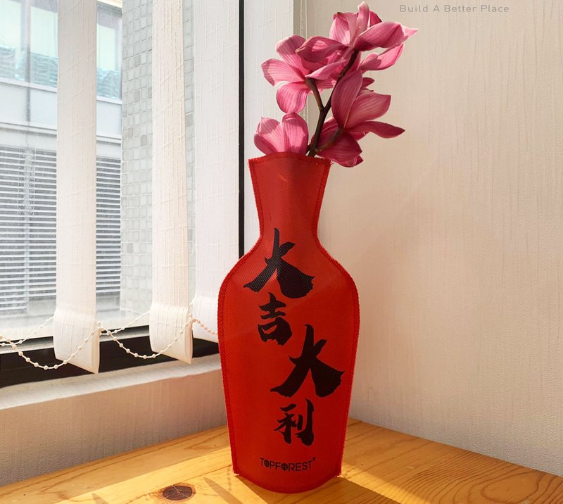 过年挥春花瓶套(二件随机不同贺字), TF2312002VASE-Random - 花瓶/陶器 - 环保材料 红色