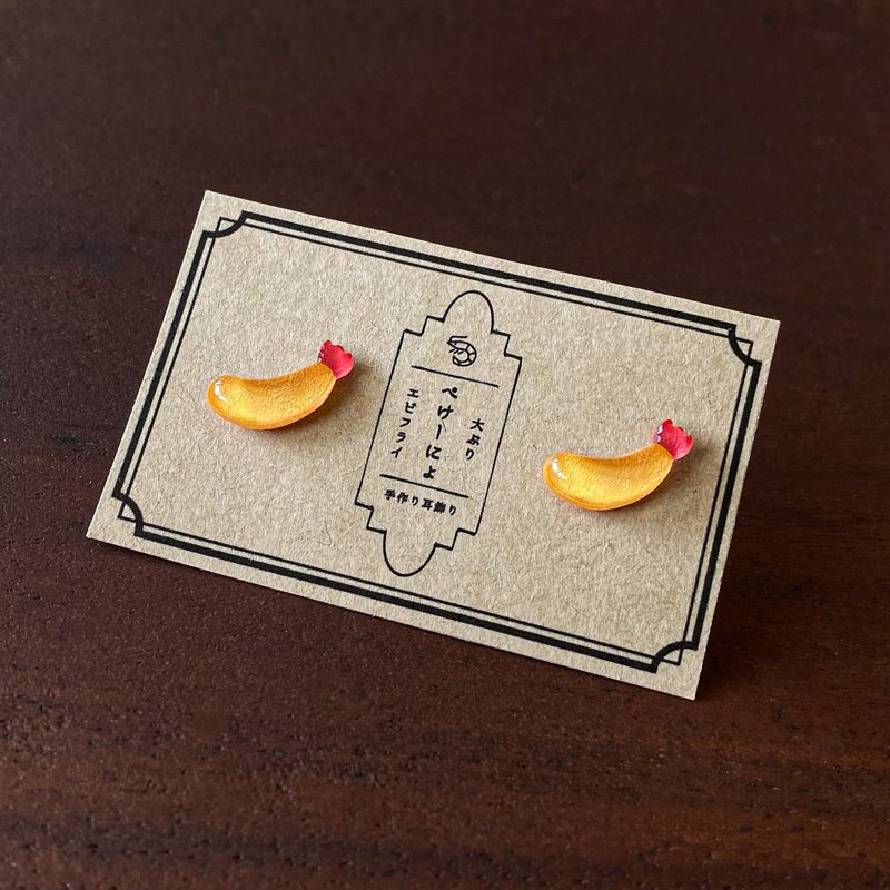 Large fried shrimp Clip-On - 耳环/耳夹 - 塑料 橘色