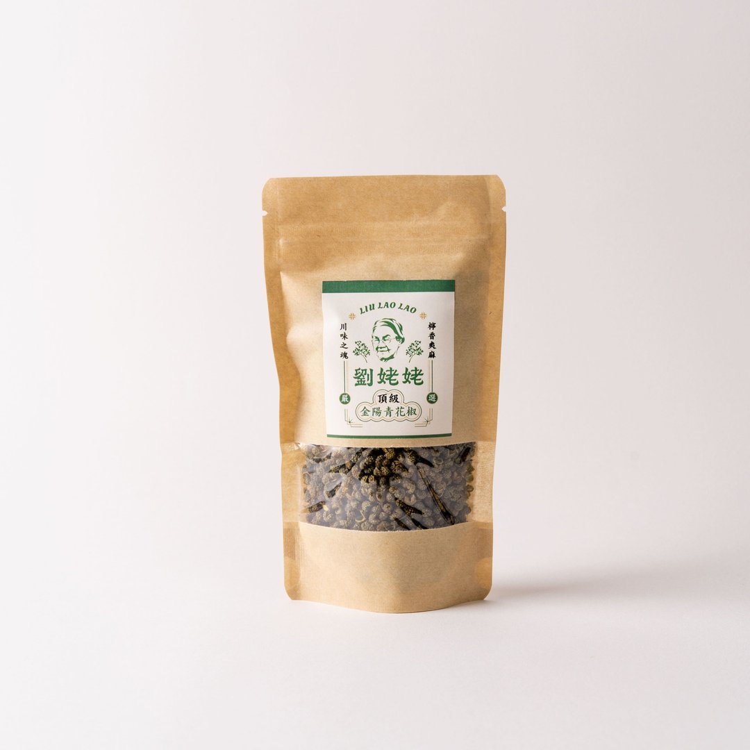 【刘姥姥】四川凉山顶级金阳青花椒粒 - 酱料/调味料 - 新鲜食材 绿色