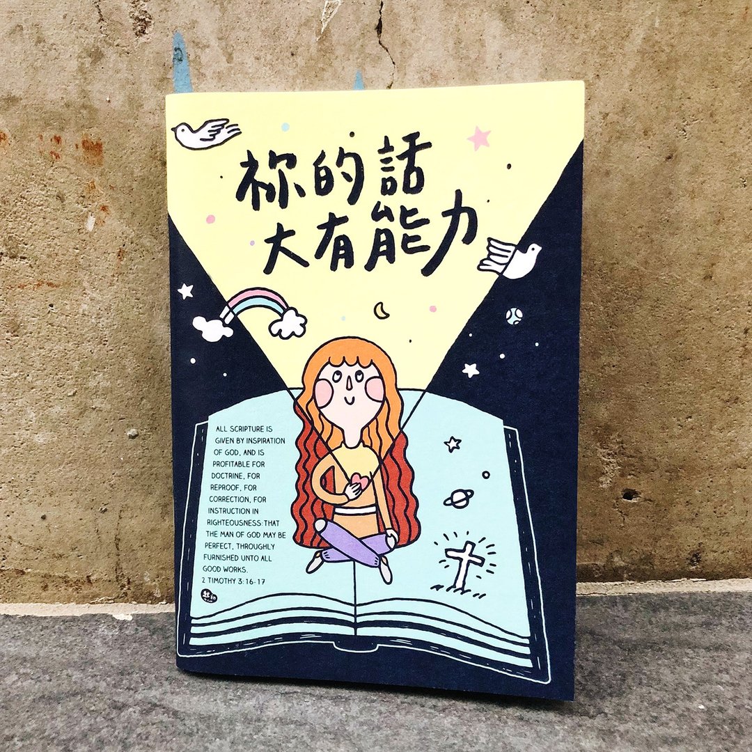 起初口袋笔记本。你的话大有能力 - 笔记本/手帐 - 纸 多色