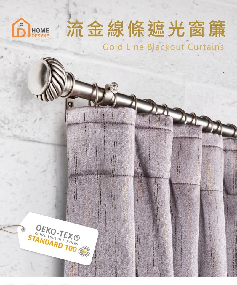 捷安家饰│MIT手工│遮光窗帘│半窗落地窗│流金线条│打孔│3色 - 门帘/门牌 - 聚酯纤维 