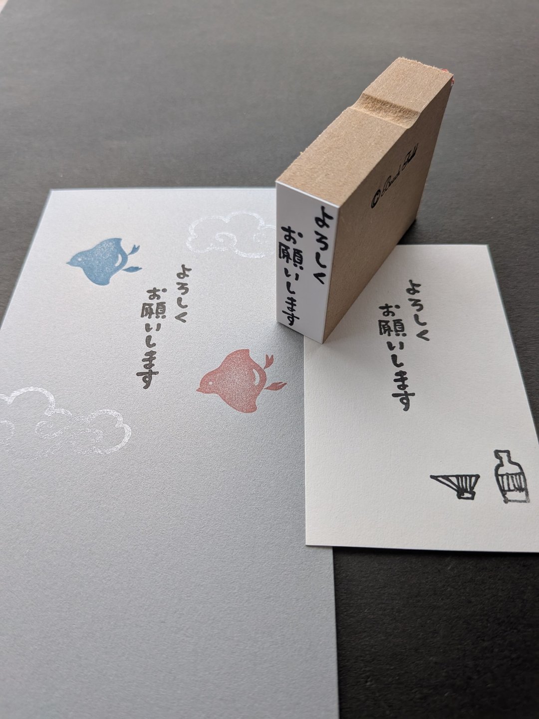 请多关照 手写印章 - 印章/印台 - 其他材质 
