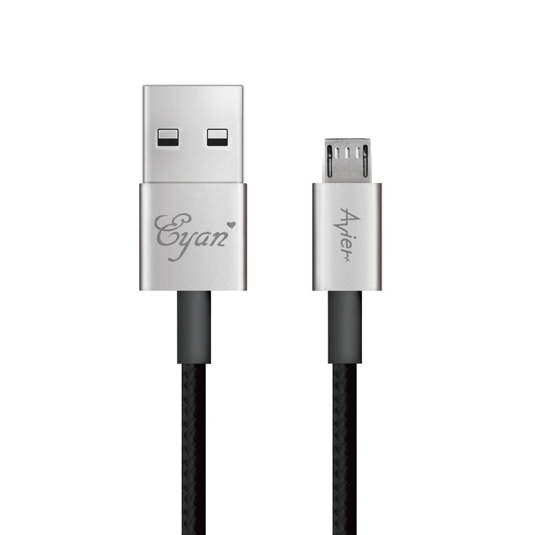Avier  定制 Micro USB 经典黑 极速锌合金编织充电传输线 - 手机充电及周边 - 其他材质 