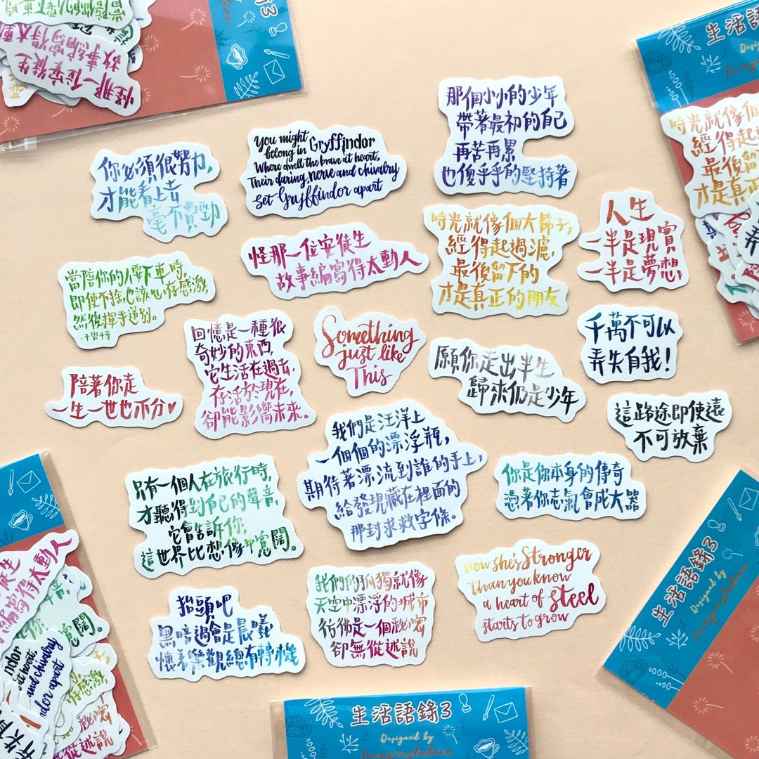 手写语录3 I 贴纸包 I - 贴纸 - 塑料 白色