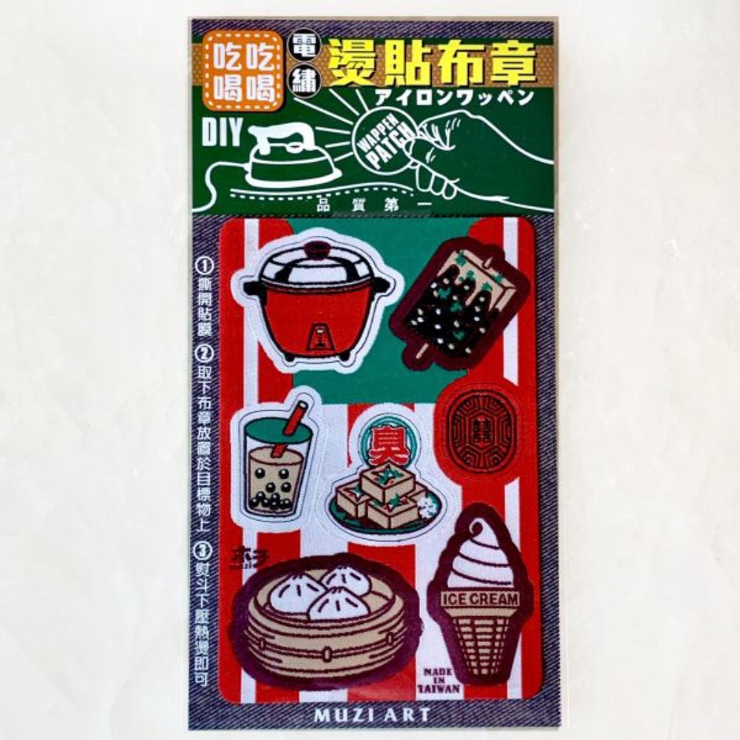 吃吃喝喝 烫贴布章组 - 其他 - 其他金属 多色