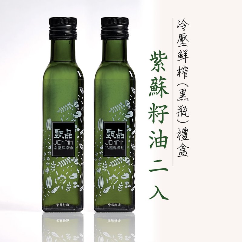 黑瓶紫苏籽油2入礼盒提袋组 - 酱料/调味料 - 玻璃 黑色