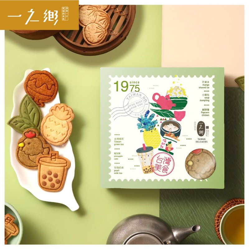 【一之乡】台湾美食饼干礼盒(下单备注到货日) - 蛋糕/甜点 - 新鲜食材 红色