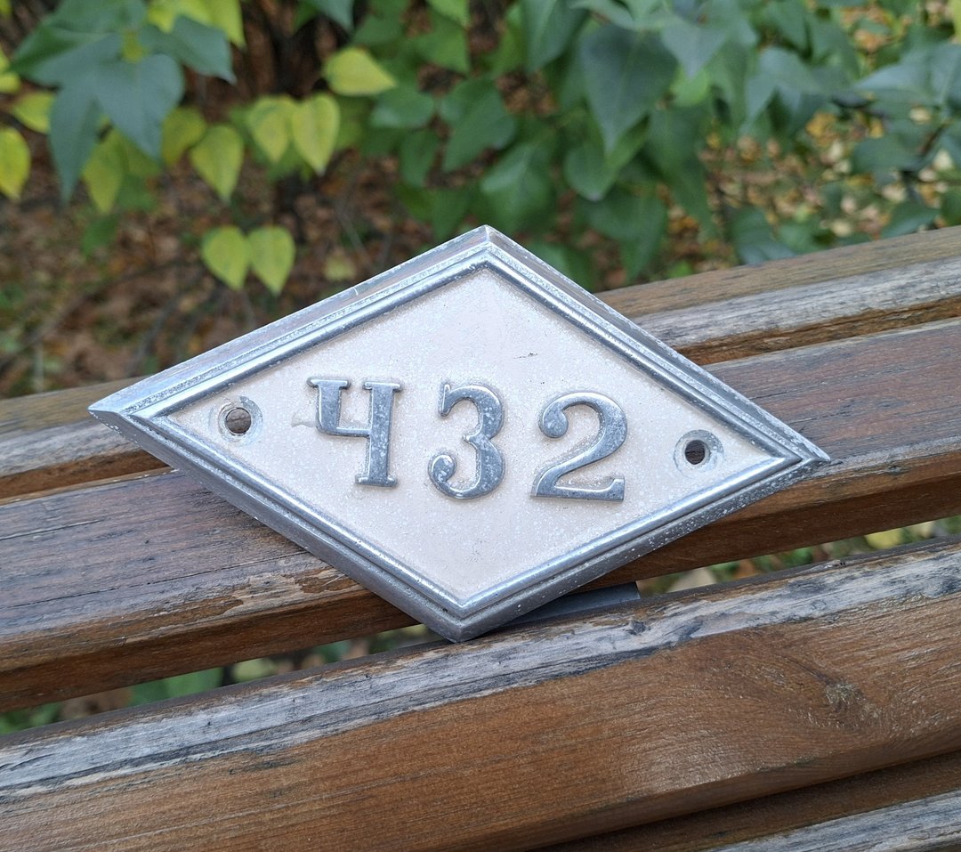 地址门牌号码 432 住家号码牌 复古风格 - 门帘/门牌 - 铝合金 