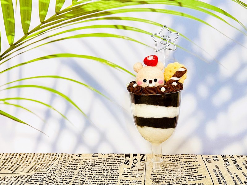 羊毛毡材料包 | 巧克力慕斯名片夹(附详细教学影片) - 编织/刺绣/羊毛毡/裁缝 - 羊毛 