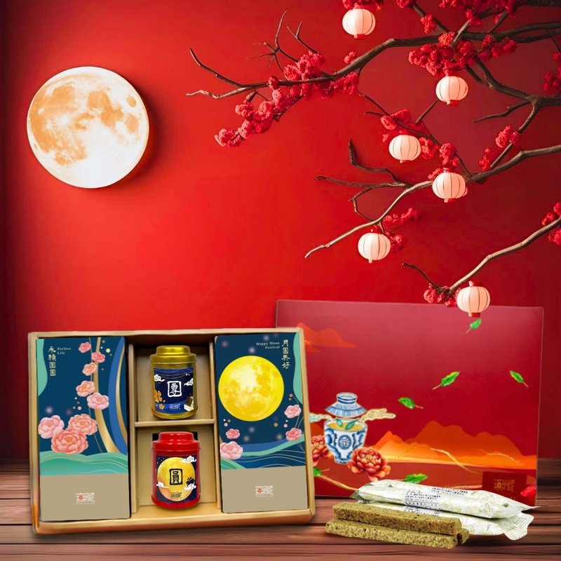 N2【无藏】中秋公益经典茶叶+茶食礼盒【团圆】(2茶2茶食) - 零食/点心 - 新鲜食材 多色
