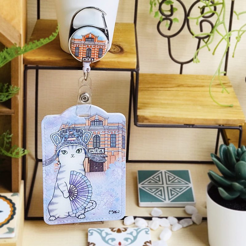 伸缩卡套 | 识别证套 | 悠游卡套 - 红楼猫小生 - 证件套/卡套 - 人造皮革 紫色