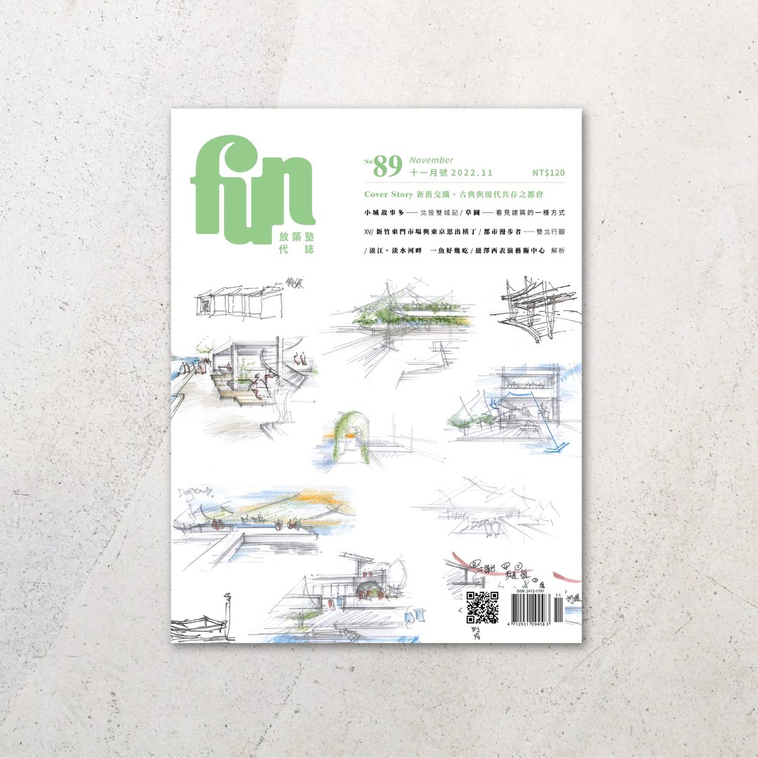 放筑塾代志 No.89 - 刊物/书籍 - 纸 
